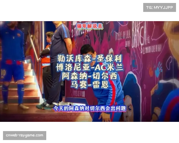 勒沃库森签下雷恩中场阿蒂尔·泰特，转会费2500万欧元